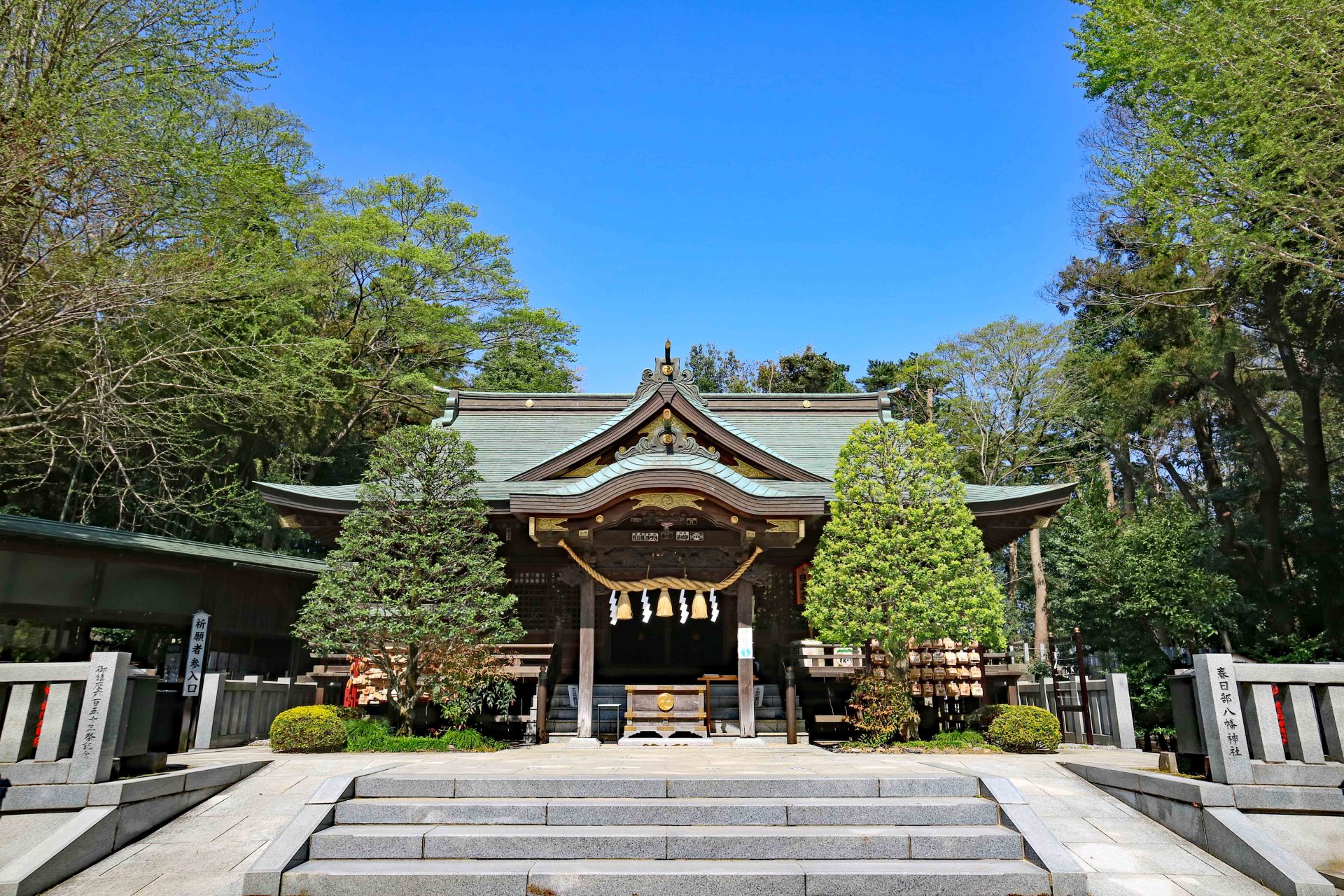 春日部八幡神社